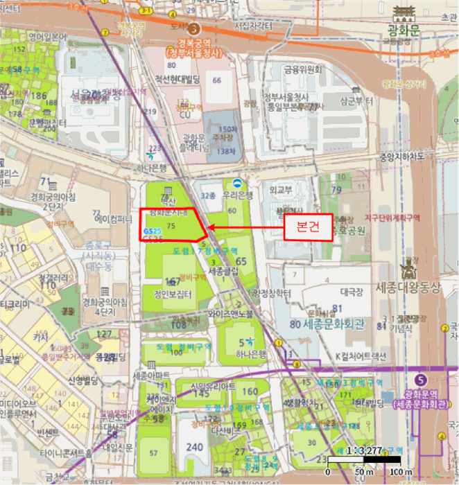 서울 종로구 내수동 상가,오피스텔,근린시설 경매 물건 사진