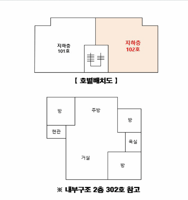 서울 종로구 구기동 연립주택,다세대,빌라 경매 물건 사진 2 · 2026타경101079