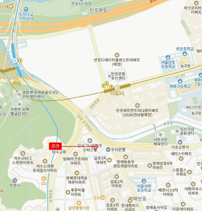 서울 서초구 방배동 상가,오피스텔,근린시설 경매 물건 사진 4 · 2026타경101086