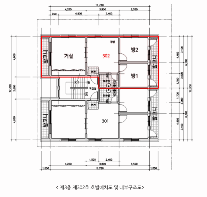 서울 강남구 대치동 연립주택,다세대,빌라 경매 물건 사진 5 · 2026타경101113