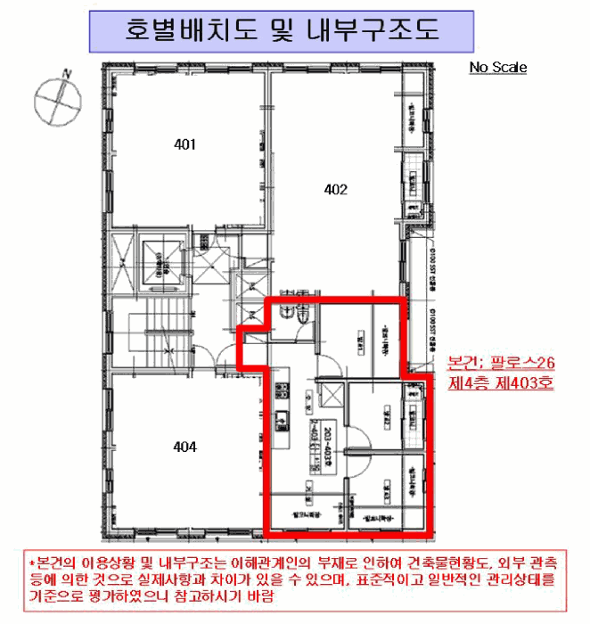 서울 관악구 신림동 연립주택,다세대,빌라 경매 물건 사진 3 · 2026타경101138