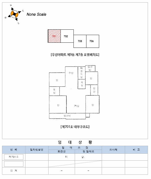서울 강남구 도곡동 오피스텔 경매 물건 사진 3 · 2026타경39