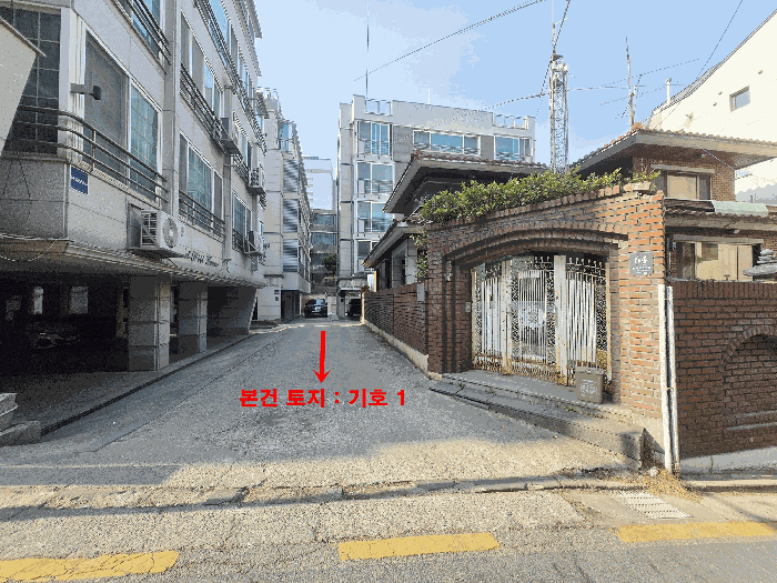 서울 서초구 방배동 도로 경매 물건 사진 4 · 2026타경62