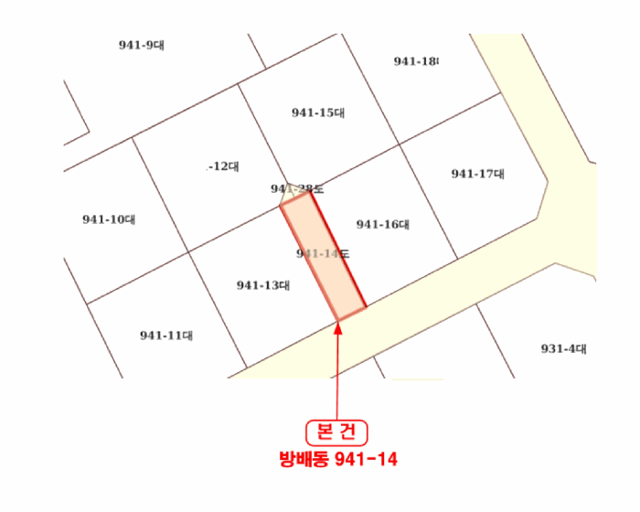 서울 서초구 방배동 도로 경매 물건 사진