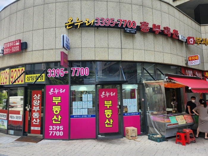 서울 성동구 하왕십리동 상가 경매 물건 사진 5 · 2023타경1924