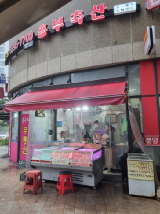 서울 성동구 하왕십리동 상가 경매 물건 사진 3 · 2023타경1924