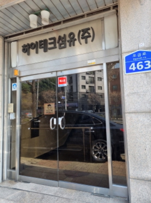 서울 송파구 거여동 근린생활시설 경매 물건 사진 4 · 2023타경51257