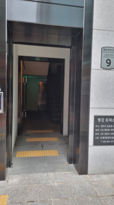 서울 광진구 중곡동 오피스텔 경매 물건 사진 2 · 2023타경57385