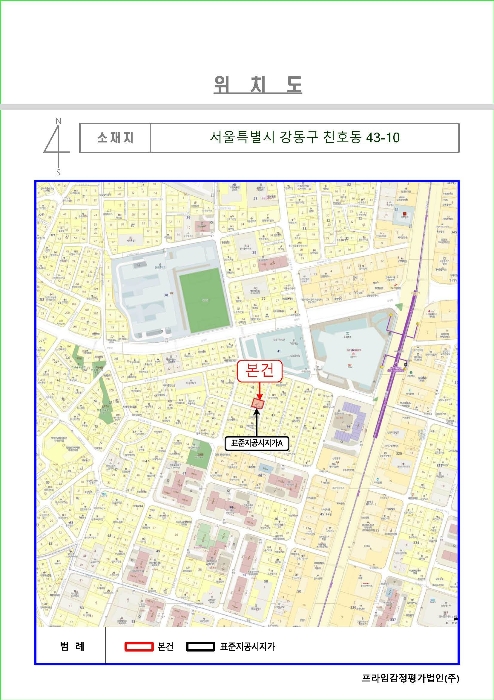 서울 강동구 천호동 단독주택 경매 물건 사진 3 · 2023타경58999