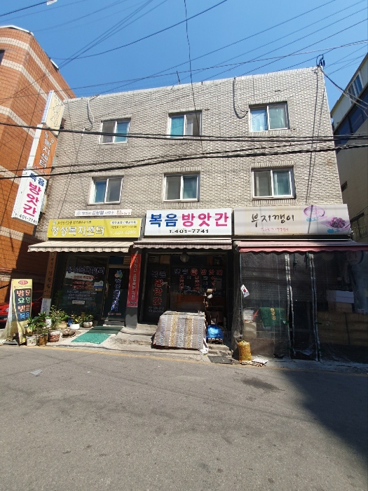 서울특별시 송파구 거여동 24-11 주상복합 경매 물건 사진