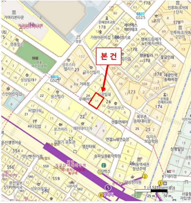 서울 송파구 거여동 주상복합 경매 물건 사진 5 · 2023타경877
