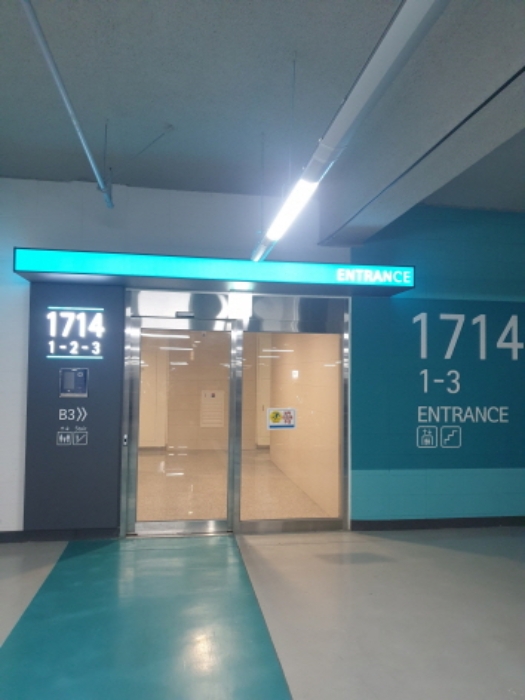 서울특별시 송파구 위례송파로 123 1714동 15층1502호 (거여동,포레나송파) 아파트 경매 물건 사진