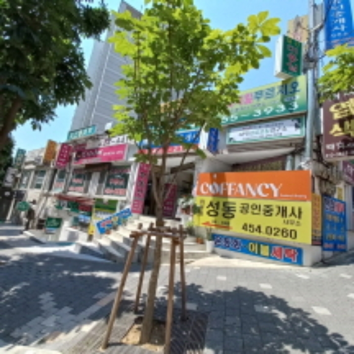 서울 광진구 광장동 근린생활시설 경매 물건 사진 5 · 2024타경1709