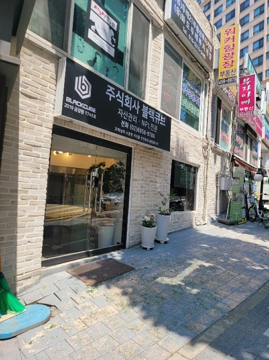 서울 광진구 광장동 근린생활시설 경매 물건 사진 6 · 2024타경1709