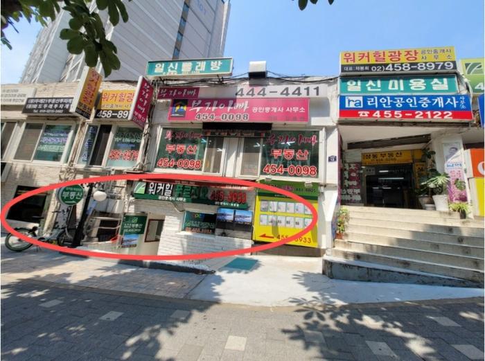 서울 광진구 광장동 근린생활시설 경매 물건 사진 2 · 2024타경1709