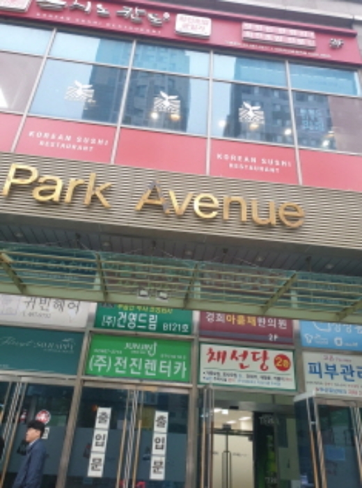 서울 광진구 군자동 광진두산위브파크 근린생활시설 경매 물건 사진