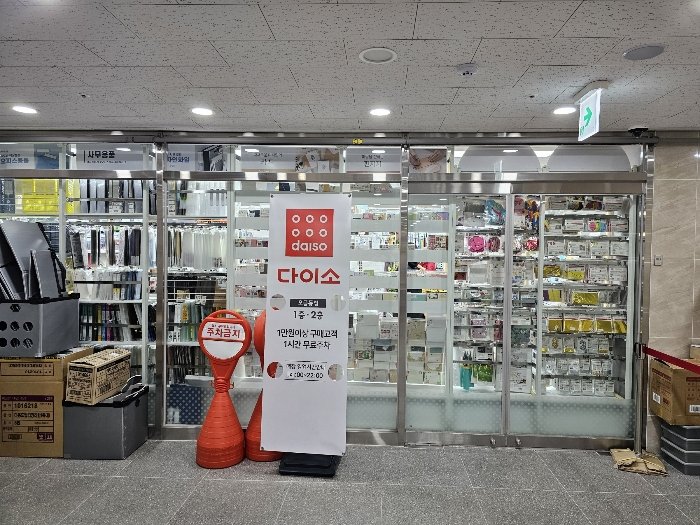 서울 송파구 오금동 근린생활시설 경매 물건 사진 6 · 2024타경3460