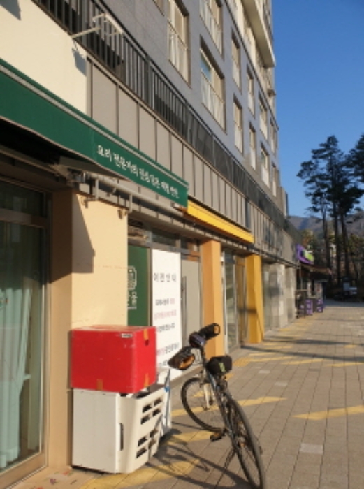 서울 송파구 거여동 위례 포레샤인 17단지 근린생활시설 경매 물건 사진