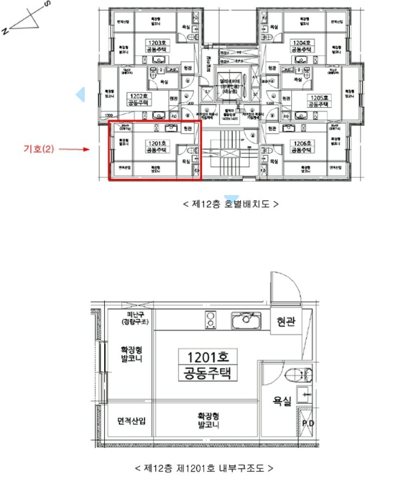 서울 강동구 성내동 근린시설 경매 물건 사진 3 · 2024타경52936