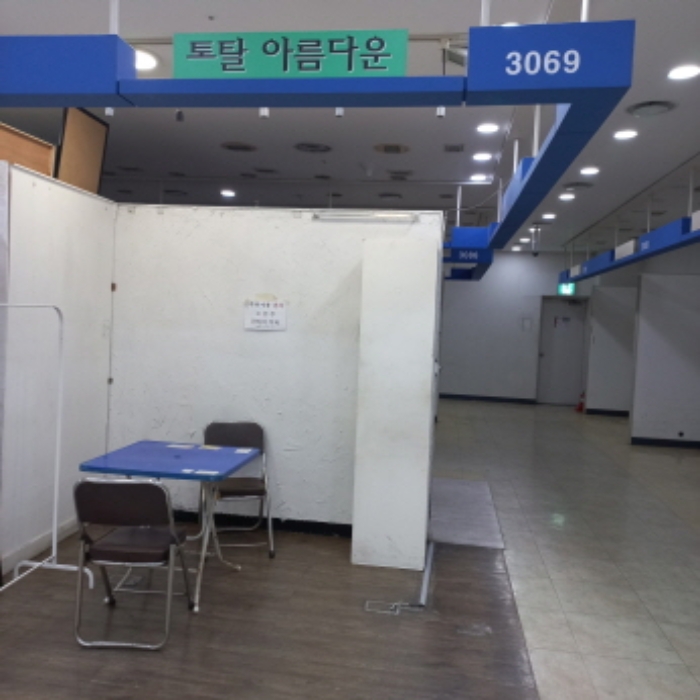 서울 강동구 천호동 근린생활시설 경매 물건 사진 5 · 2024타경56259
