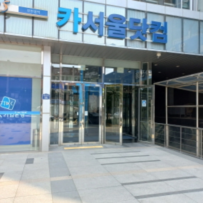 서울 성동구 용답동 판매시설 경매 물건 사진 2 · 2024타경56679