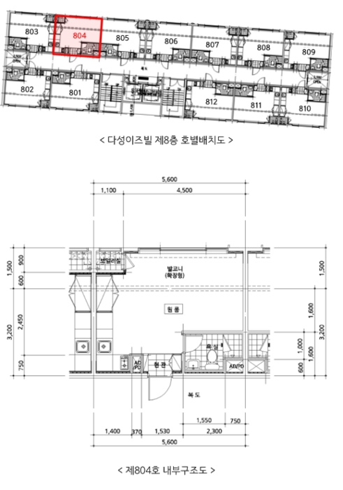 서울 강동구 길동 오피스텔 경매 물건 사진 5 · 2024타경61480