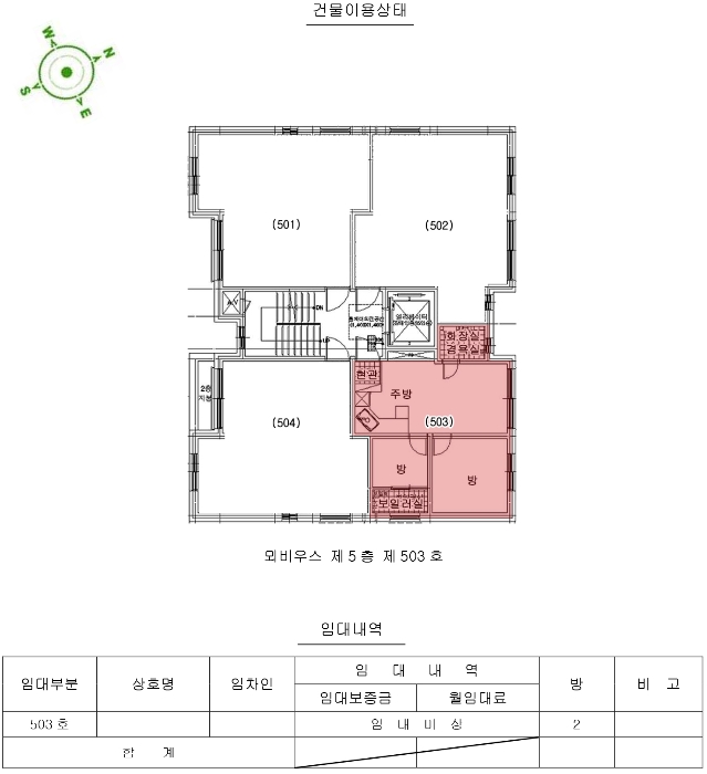 서울 광진구 군자동 상가,오피스텔,근린시설 경매 물건 사진 4 · 2024타경62759