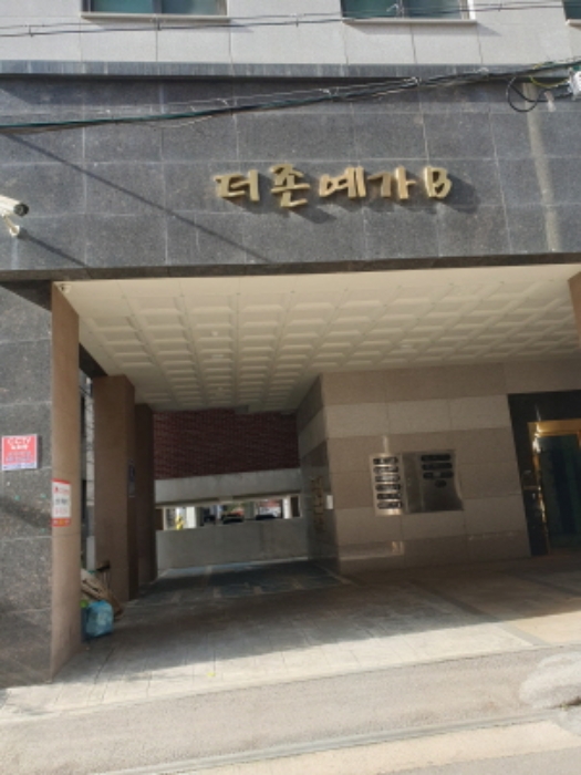서울 강동구 성내동 오피스텔 경매 물건 사진 2 · 2024타경63301