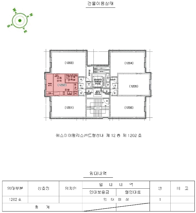 서울 강동구 성내동 연립주택,다세대,빌라 경매 물건 사진 6 · 2024타경63813