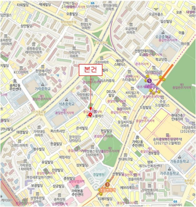 서울 송파구 가락동 다세대주택 경매 물건 사진 4 · 2024타경64687