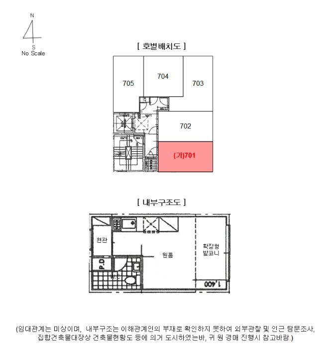 서울 강동구 길동 다세대주택 경매 물건 사진 4 · 2024타경64854