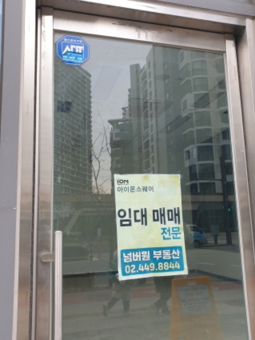 서울 송파구 장지동 근린생활시설 경매 물건 사진 2 · 2024타경64861