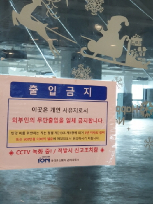 서울 송파구 장지동 근린생활시설 경매 물건 사진 4 · 2024타경64861