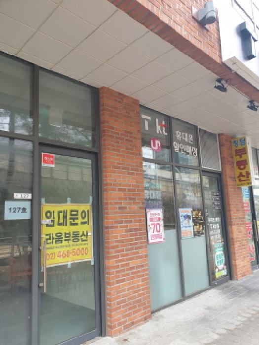 서울 광진구 자양동 근린생활시설 경매 물건 사진 2 · 2025타경244
