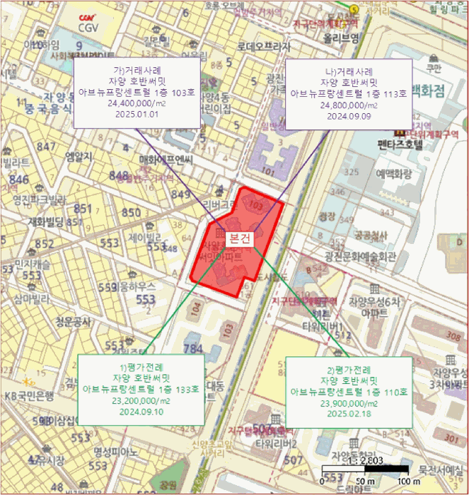 서울 광진구 자양동 근린생활시설 경매 물건 사진 4 · 2025타경244