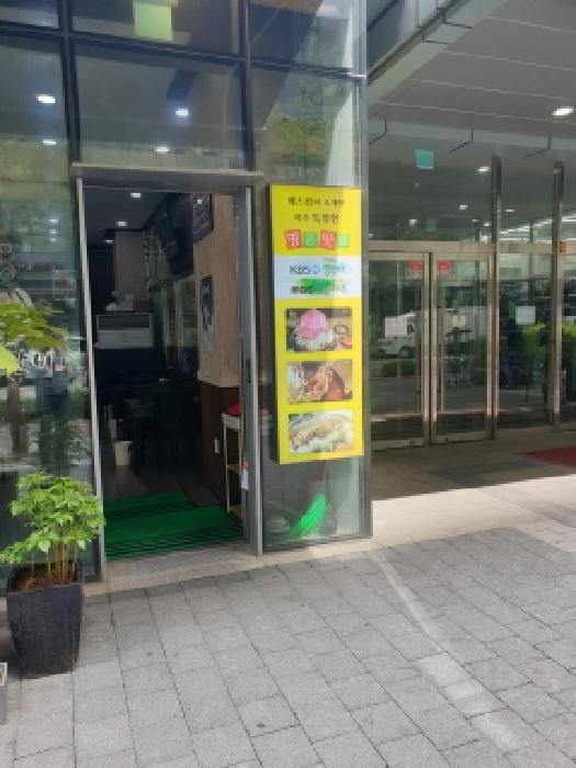 서울 송파구 문정동 근린생활시설 경매 물건 사진 3 · 2025타경277