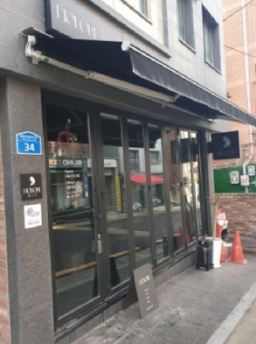 서울 송파구 송파동 근린생활시설 경매 물건 사진 4 · 2025타경282