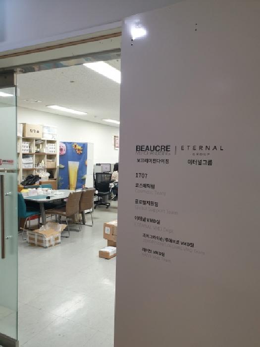 서울 성동구 상가,오피스텔,근린시설 경매 물건 사진 3 · 2025타경309