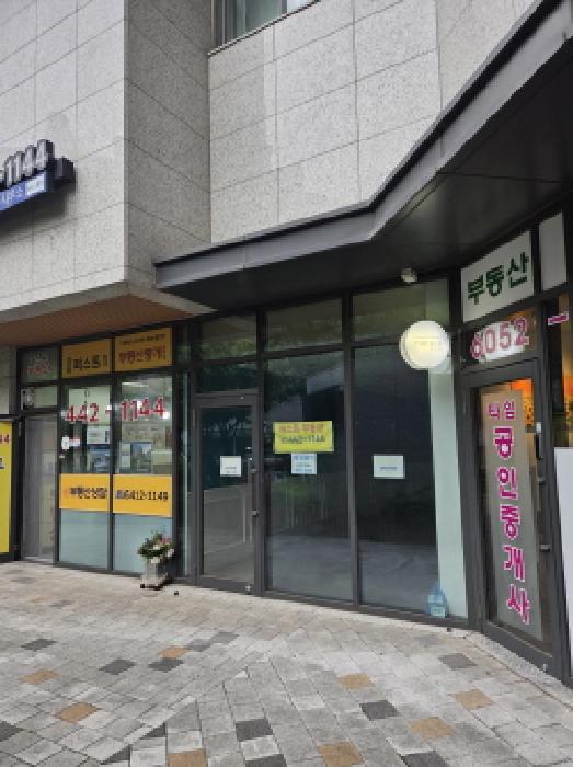 서울 강동구 천호동 근린시설 경매 물건 사진 2 · 2025타경340