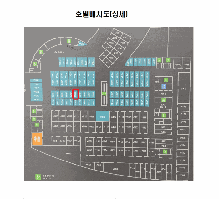 서울 송파구 문정동 근린생활시설 경매 물건 사진 3 · 2025타경341