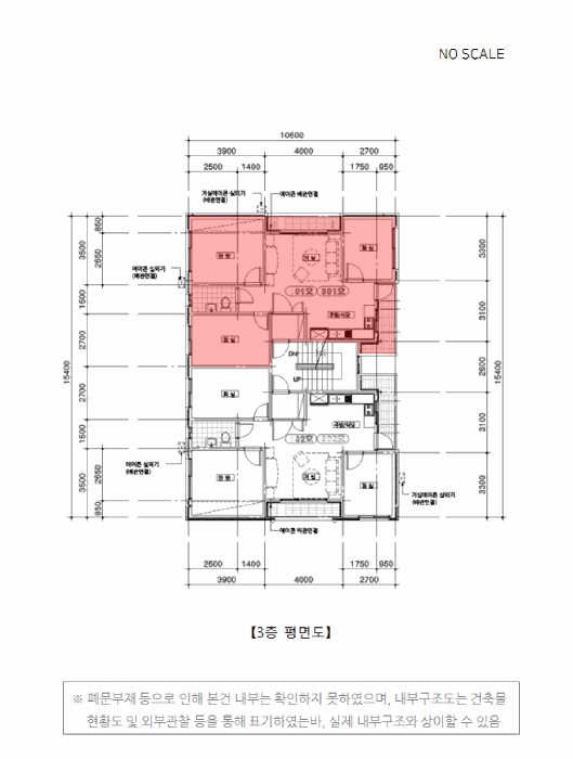 서울 송파구 석촌동 다세대 경매 물건 사진 3 · 2025타경353