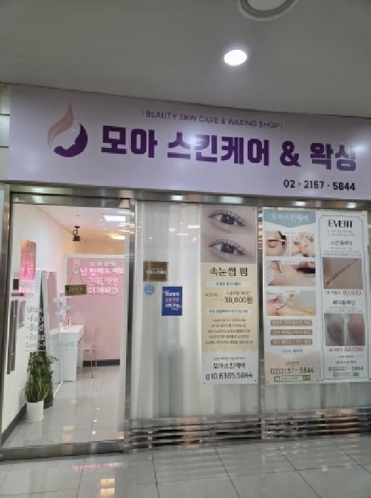 서울 송파구 문정동 판매시설 경매 물건 사진 3 · 2025타경374
