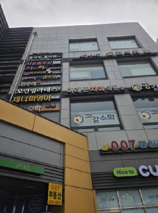 서울 강동구 고덕동 근린시설 경매 물건 사진