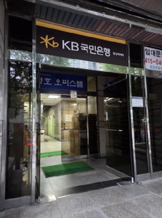 서울 송파구 방이동 오피스텔 경매 물건 사진 2 · 2025타경406