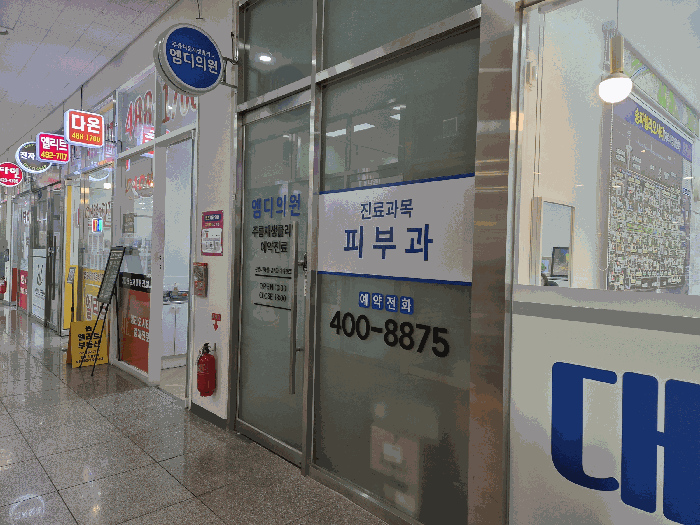 서울특별시 송파구 가락동 913 헬리오시티 근린생활시설1에이동 1층1063호 상가,오피스텔,근린시설 경매 물건 사진