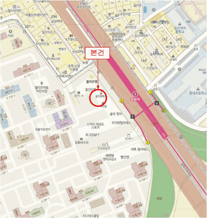 서울 송파구 가락동 상가,오피스텔,근린시설 경매 물건 사진 3 · 2025타경412