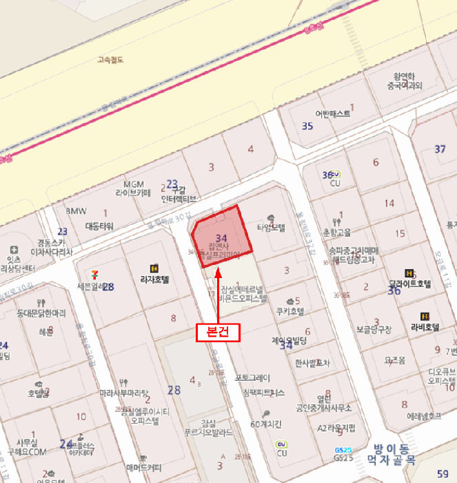 서울 송파구 방이동 오피스텔 경매 물건 사진 2 · 2025타경455