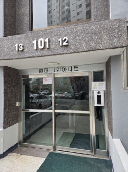 서울 성동구 아파트 경매 물건 사진 2 · 2025타경465