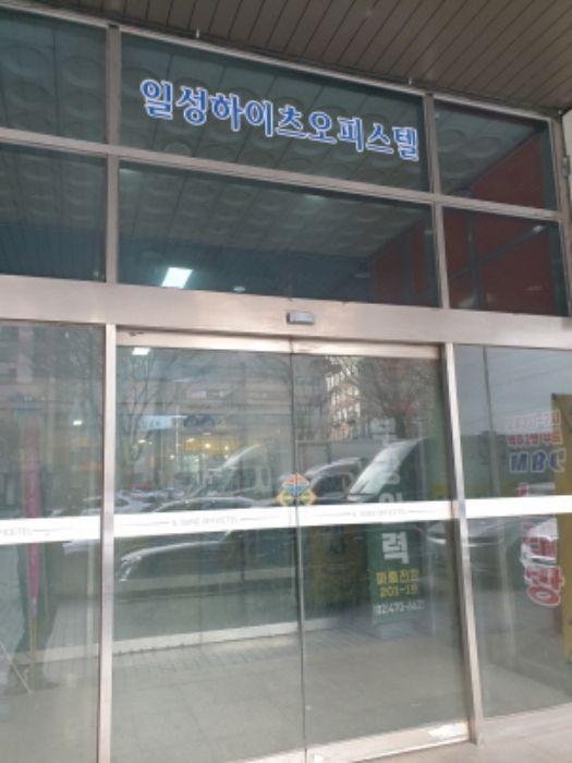 서울 강동구 길동 오피스텔 경매 물건 사진 2 · 2025타경48
