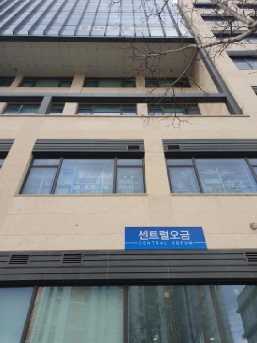 서울 송파구 오금동 근린생활시설 경매 물건 사진 2 · 2025타경51003